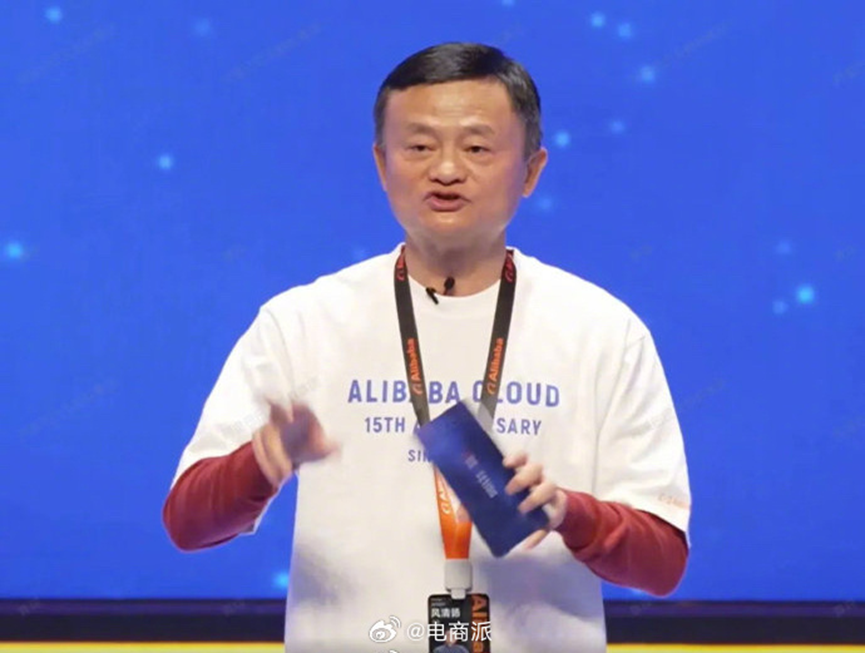 图源：微博