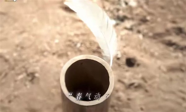 《生万物》剧中的“试春气”场景。图/电视剧《生万物》官方账号截图