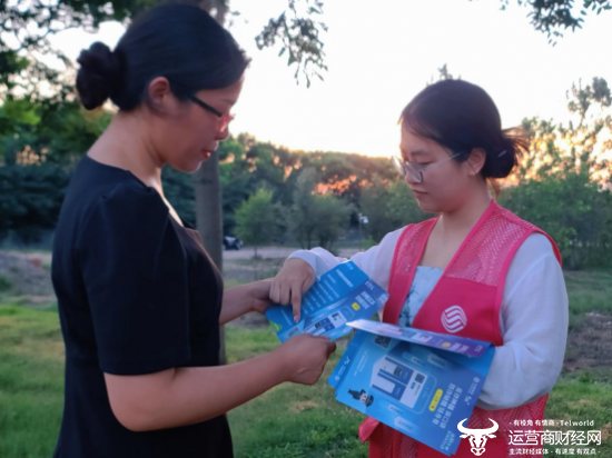 （湖北移动切实提升居民安全防范意识）