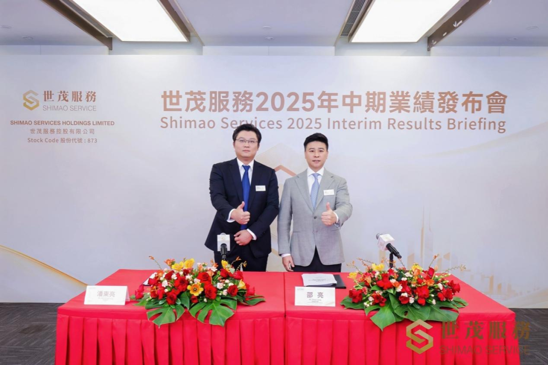 世茂就业奉行董事、总裁邵亮 、首席财务官潘东亮出席事迹会。