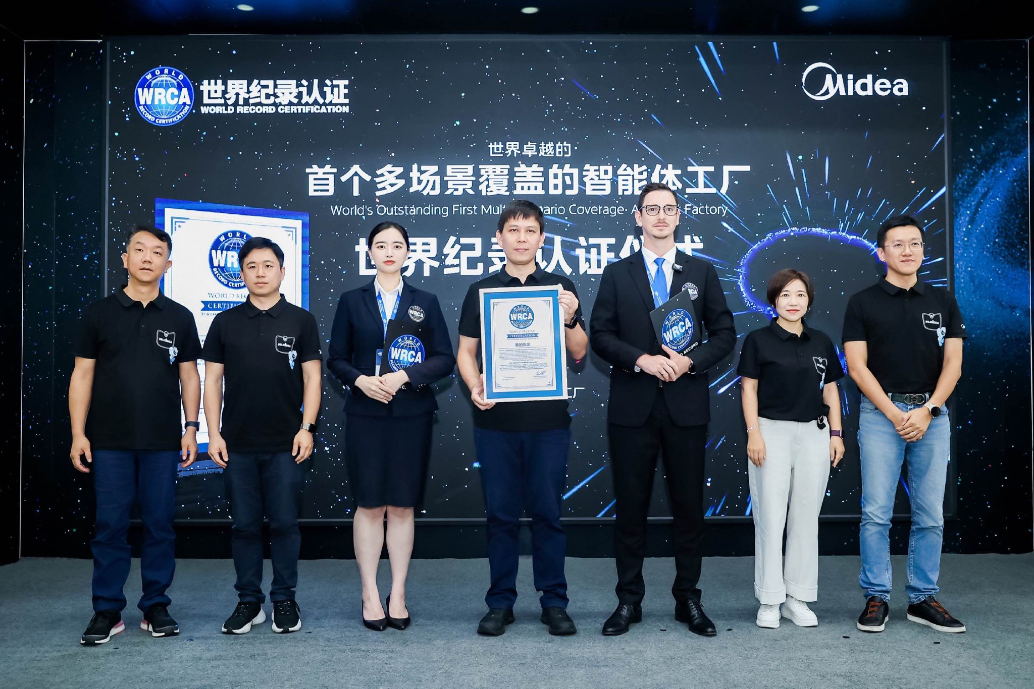 （美的洗衣机荆州工厂被WRCA认证为“首个多场景覆盖的智能体工厂” 图源：美的）