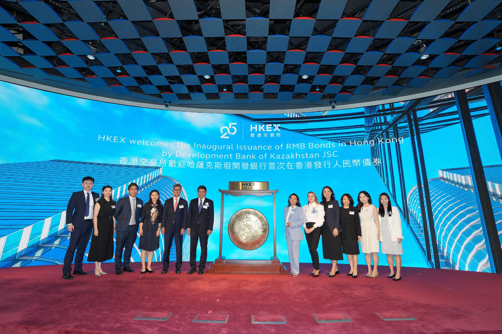 中金公司助力哈萨克斯坦开发银行公开发行首笔离岸人民币债券