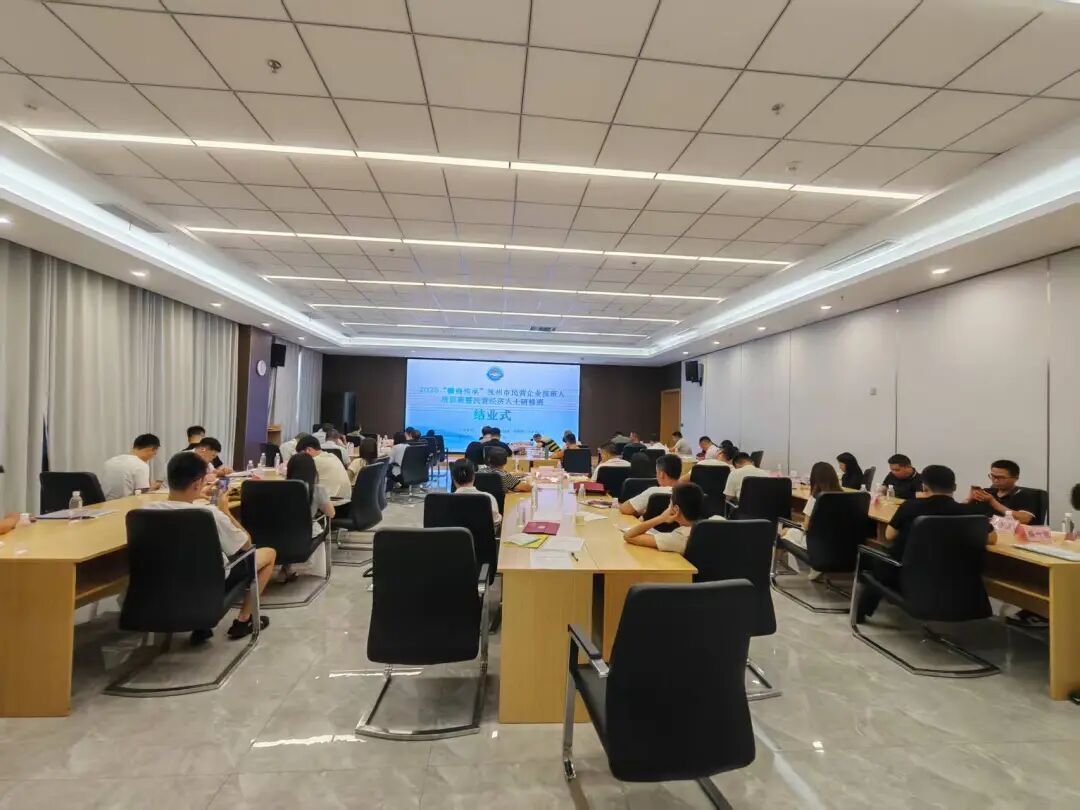 信息来源：抚州工商业联合会