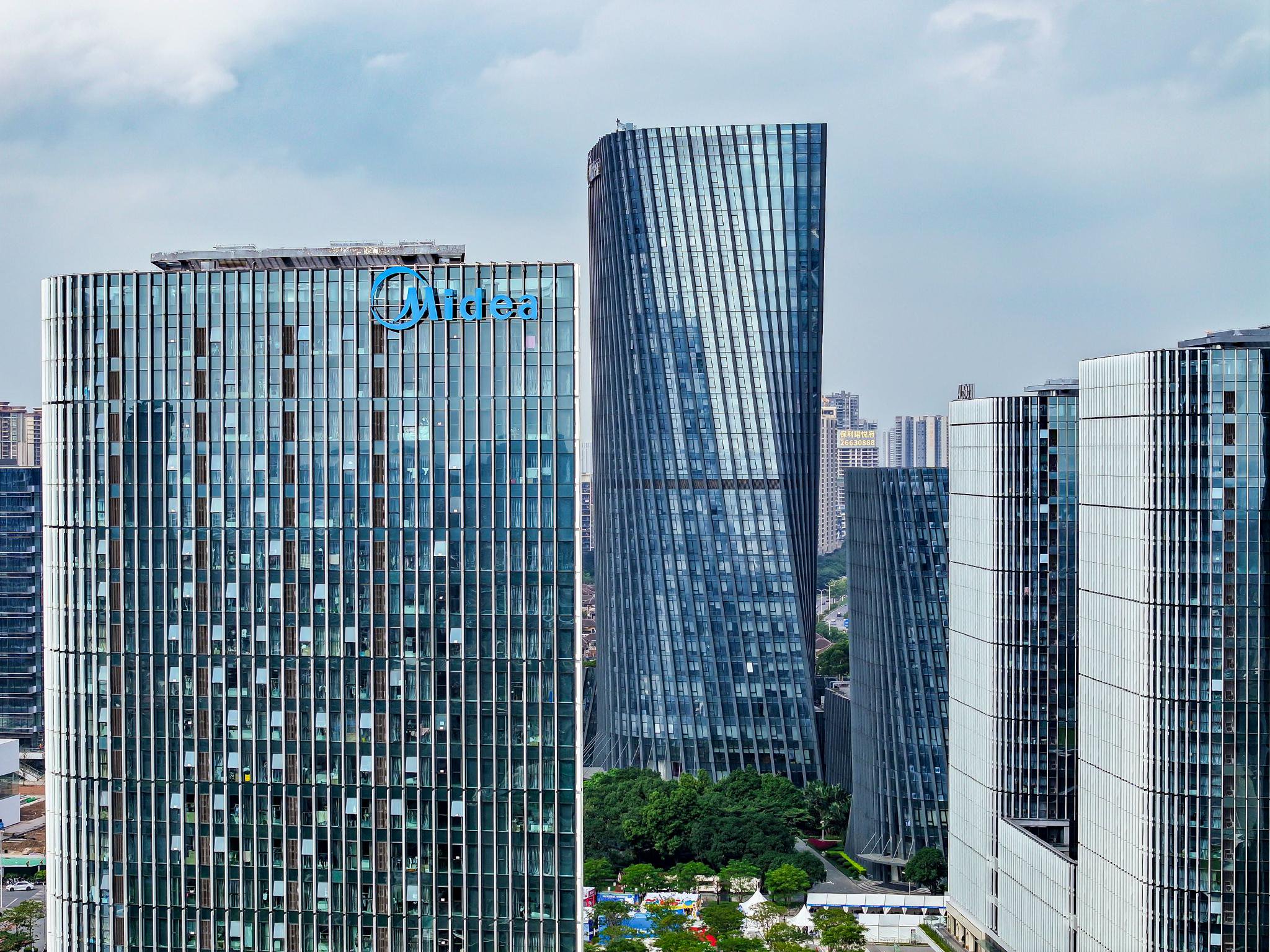 （图源：美的）