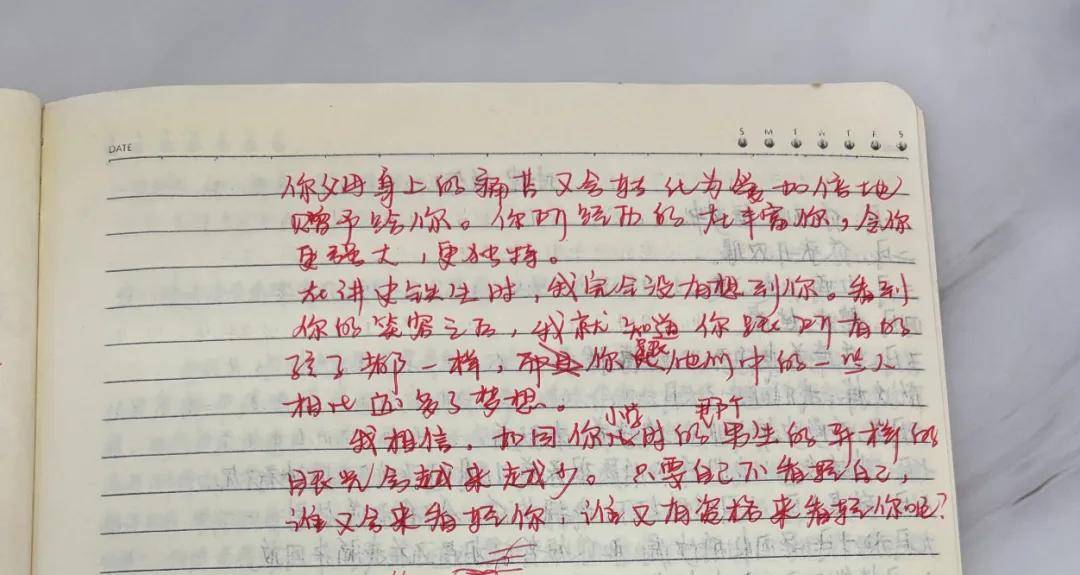 语文老师给万逸雯的作文评语