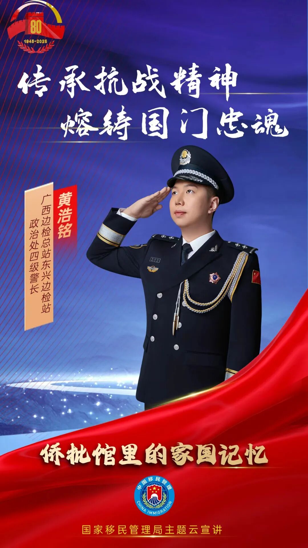 他们歃血立誓“宁丢性命,不辱批银”,为祖国撑起抗击侵略的脊梁!|抗战_新浪财经_新浪网