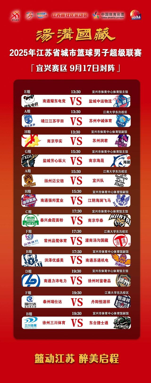 宝博体育- 宝博体育官网- 宝博体育APP下载 BaoBoSports欧冠决赛直播·(中国)官方网站V386_安徽热线