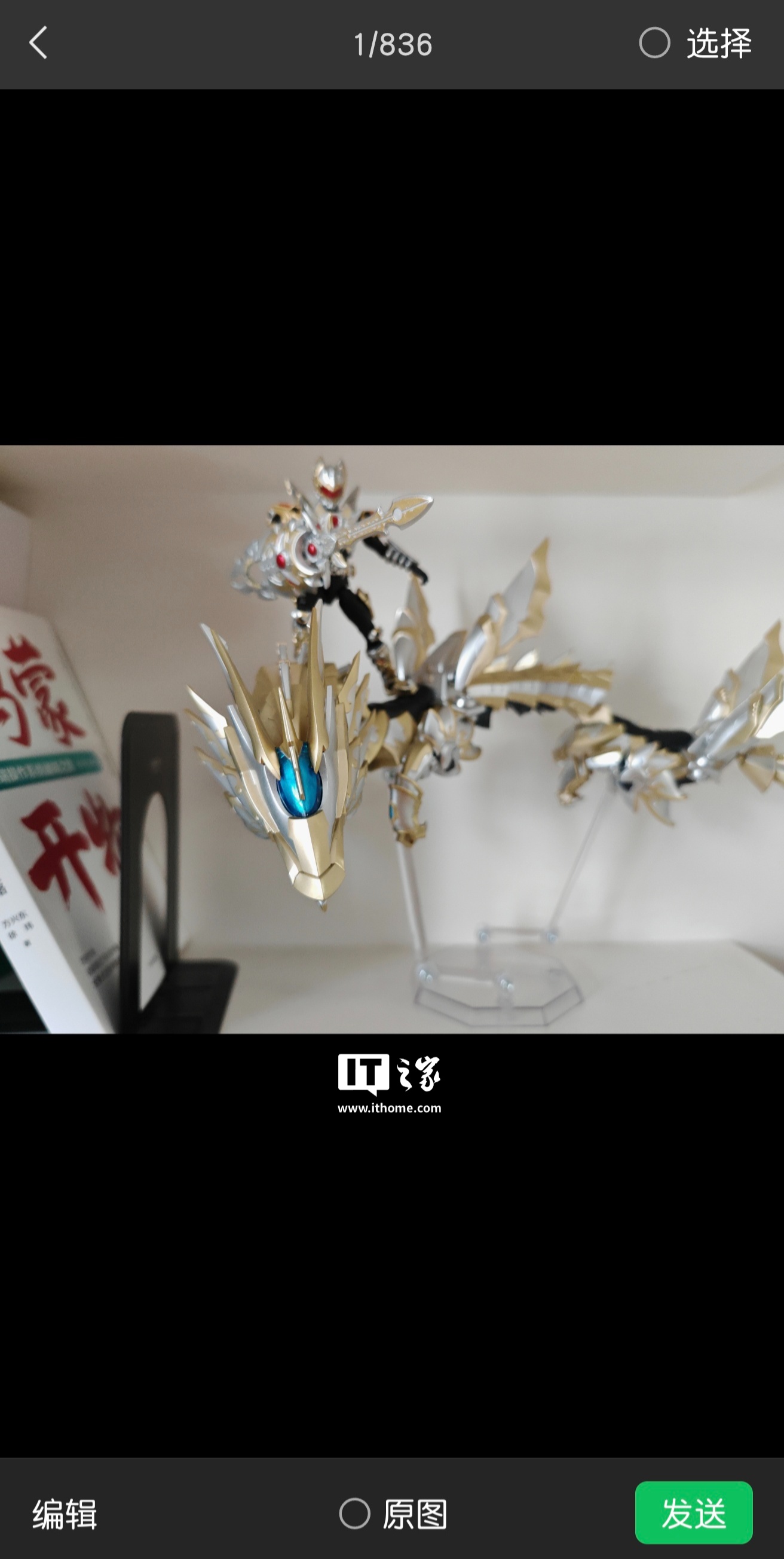 ▲ 新版本微信已无实况照片标识