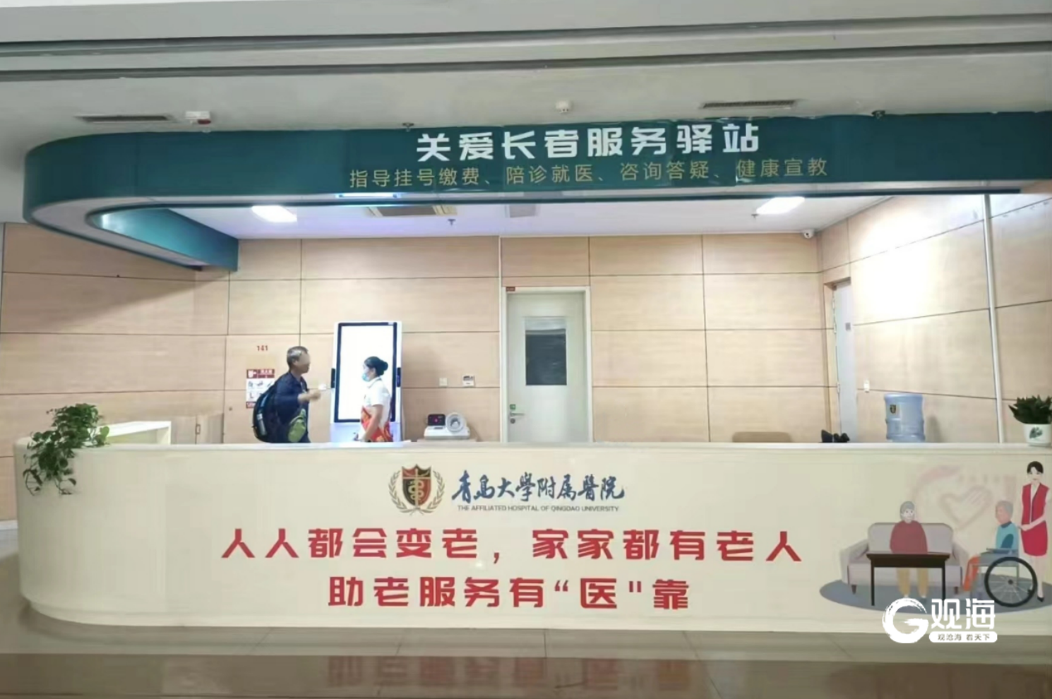 24小时专业跑腿服务	陪诊跑腿服务全国服务-收费透明跑腿挂号服务，深受患者信赖的简单介绍