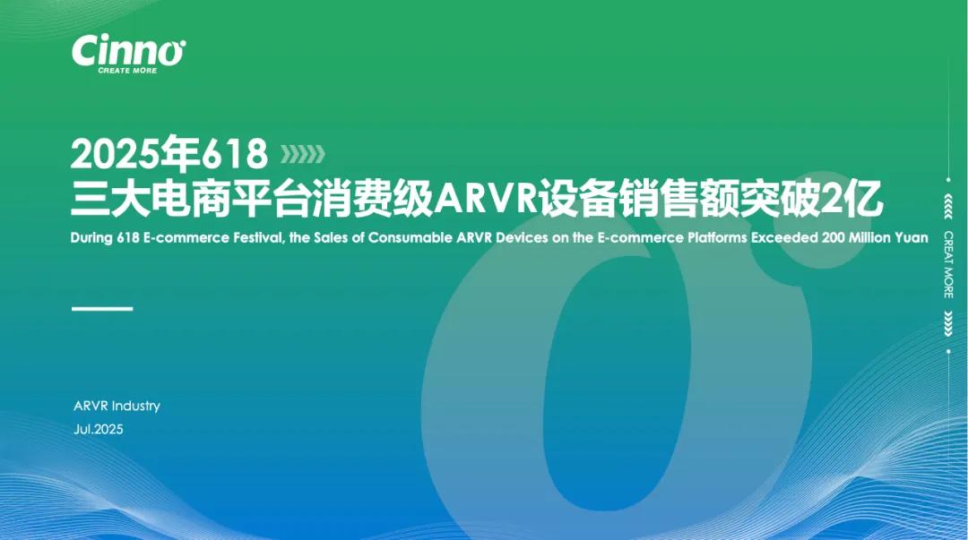 点击图片可联系我们了解报告详情