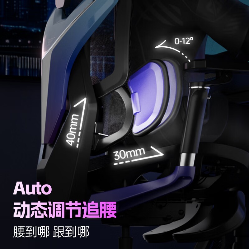 傲风G7电竞椅限时特惠2442元