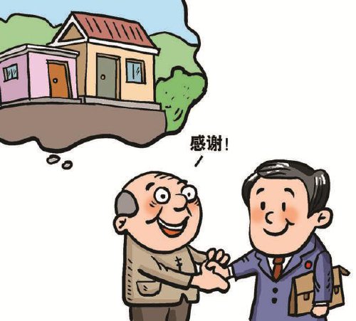 当洪水漫过老屋地基时……|建房申请书_新浪财经_新浪网