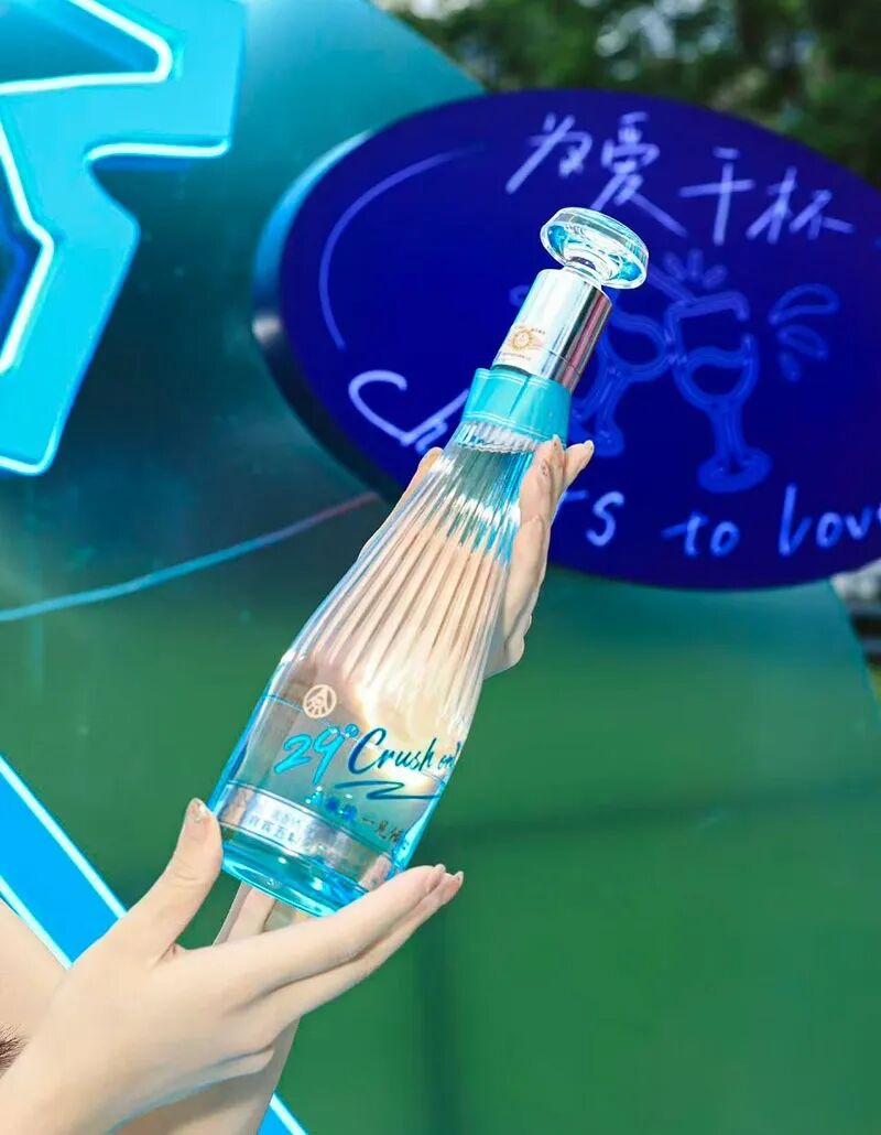 29°五粮液·一见倾心上市，五粮液品牌年轻化战略再提速