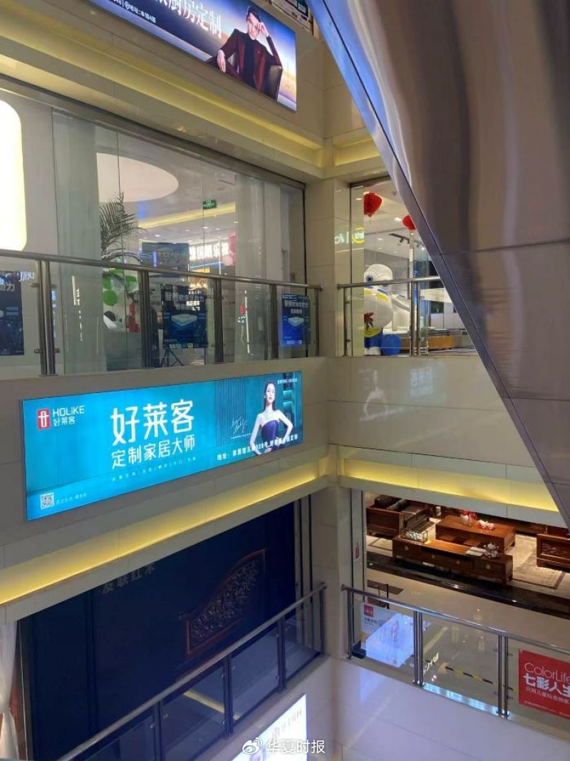 北京家居商城。 李凯旋/摄