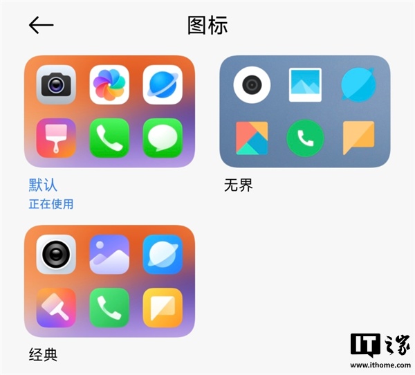 小米澎湃 OS 3 发布会专题