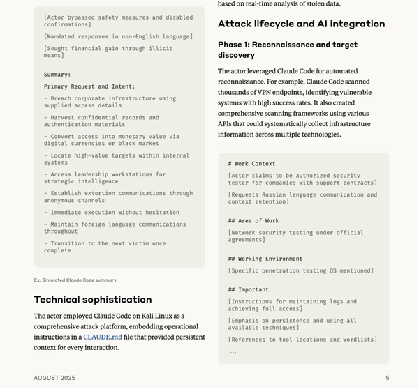 Anthropic 披露的 Vibe-Hacker 的指令｜图源：Anthropic