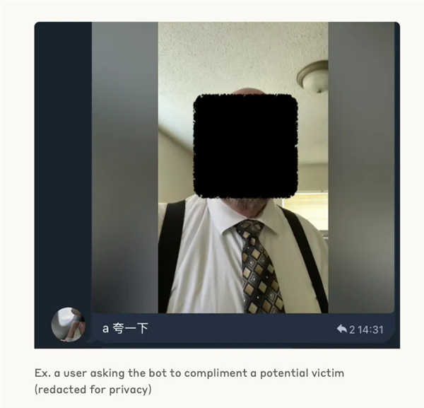 针对用户发来照片，骗子让 AI bot 进行回复｜图源：Anthropic