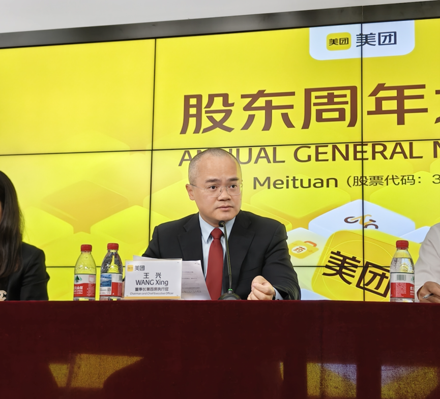 图源：重点君