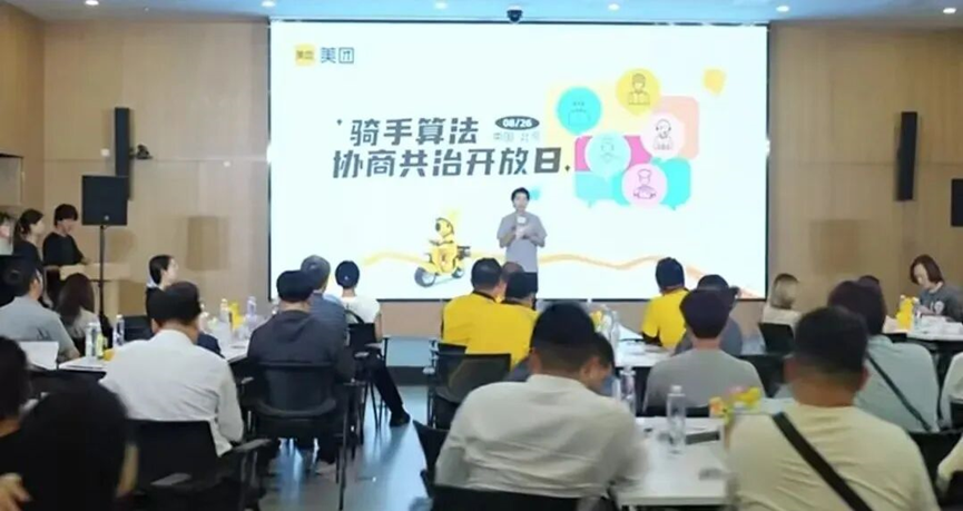 图源：美团