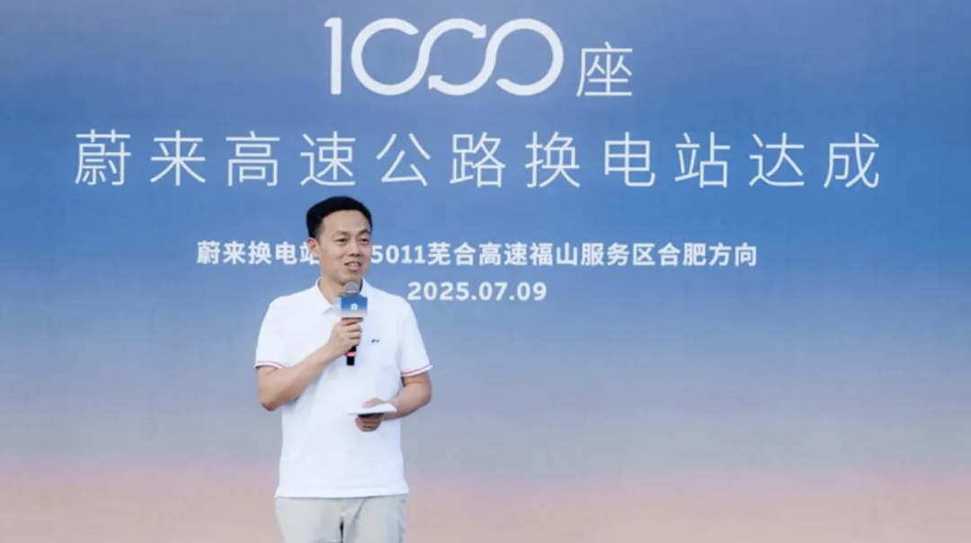 蔚来2025年盈利目标分析_蔚来Q2财报分析_蔚来es8