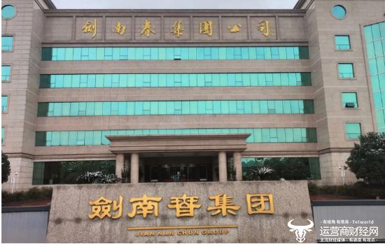 劍南春副總方法培為高中學(xué)歷？卻是釀造技藝傳人！68歲了還在任？