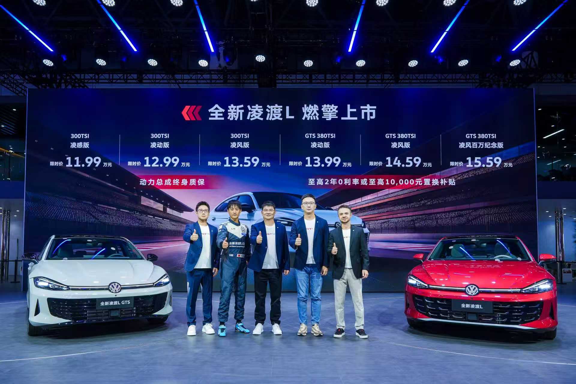 2025成都车展：全新凌渡L上市引领油车个性化风潮，上汽大众持续发力 “油电同进”