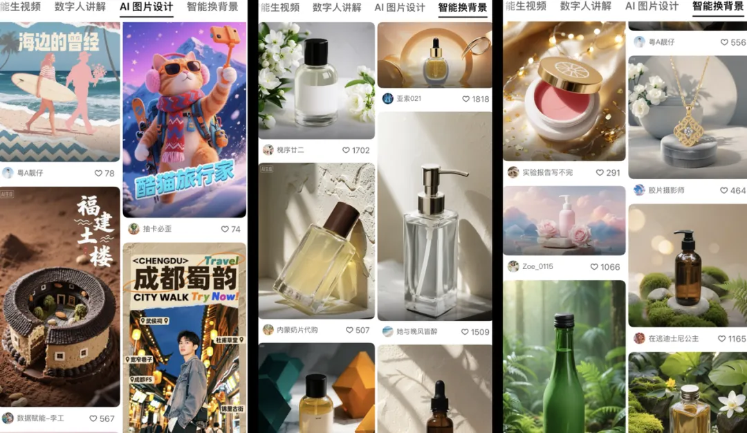 小云雀的图片侧功能｜图片来源：小云雀 APP