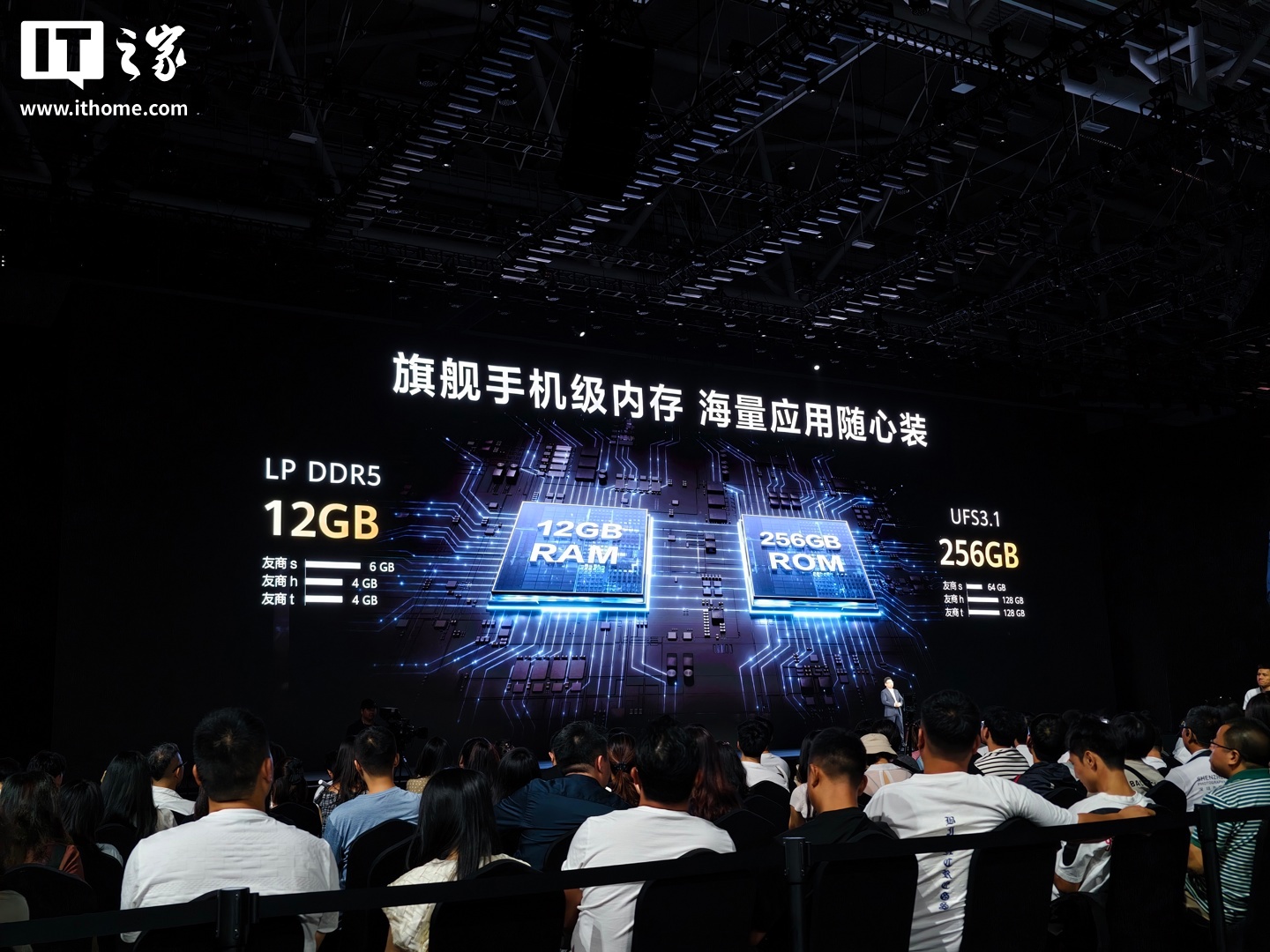 华为 Mate XTs 超卓众人及全场景新品发布会专题