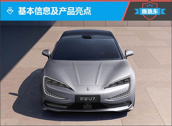 上述官方价格仅代表2025年8月20日的价格，如有变动请以官网为准