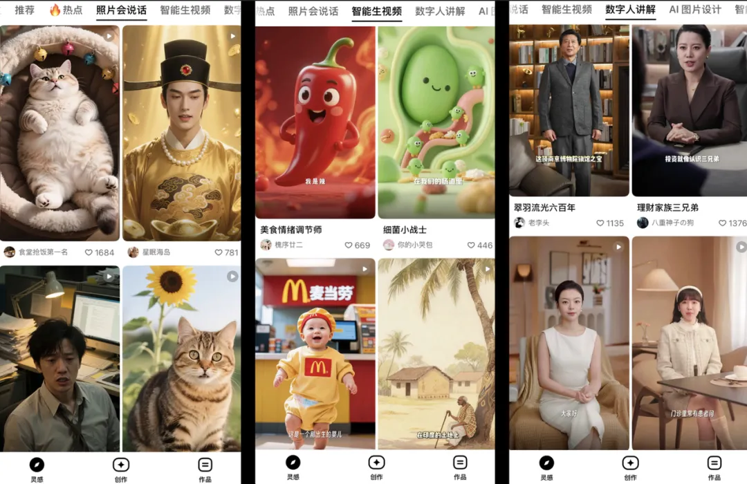 小云雀功能案例｜图片来源：小云雀 APP