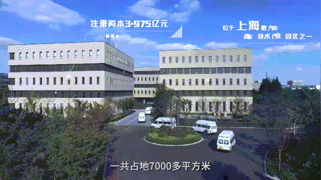 △ 华夏源浦江智谷药品级GMP基地