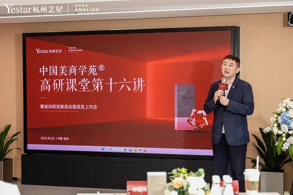 （钟冠鸿院长致辞）