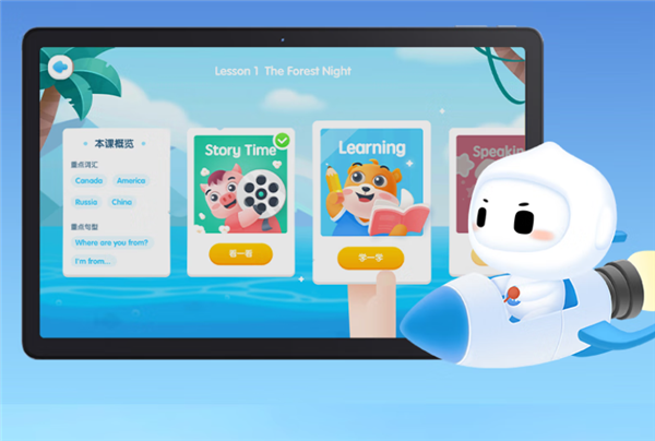 中国学习平板出货量暴涨44%！作业帮、科大讯飞占比近一半