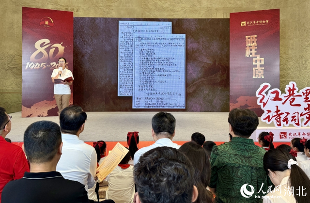 武汉革命博物馆副馆长张帆主讲微党课《胜利必然是中国的》。人民网记者 周恬摄