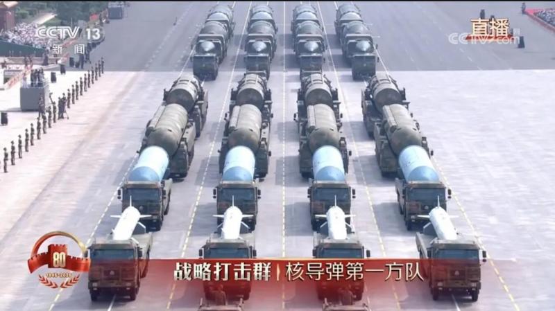 潜射洲际导弹巨浪-3亮相!我国“三位一体”战略核力量首次集中展示|弹道导弹|洲际导弹_新浪新闻