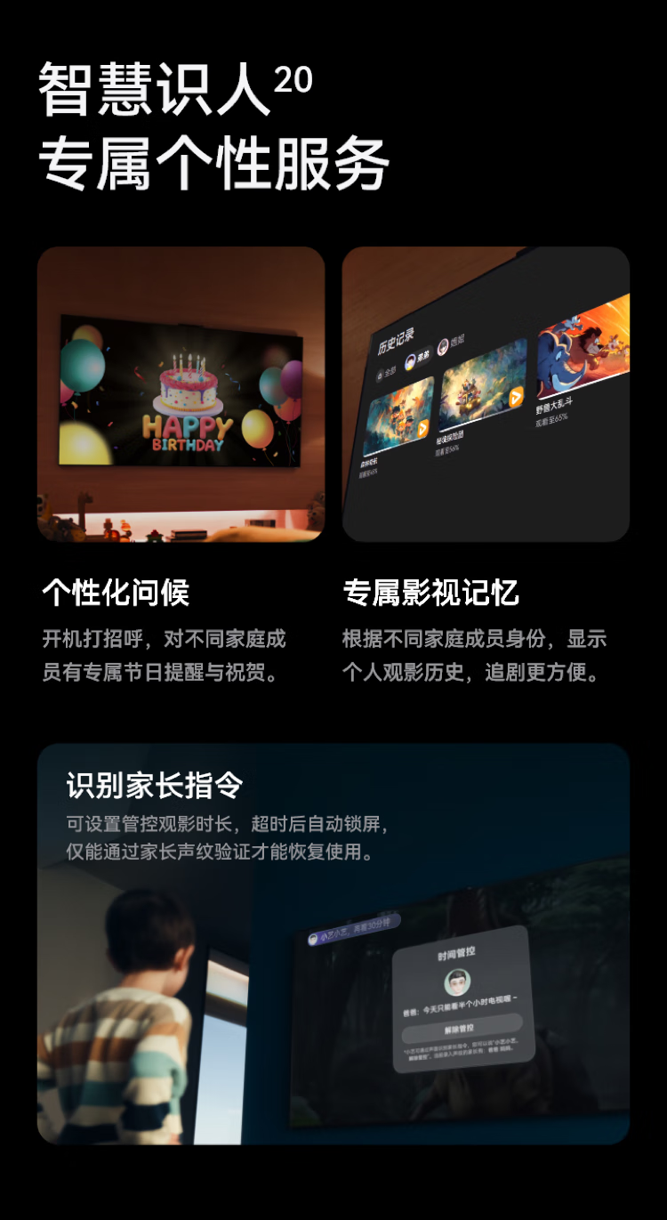 京东华为理智屏 MateTV券后 8199 元领 800 元券