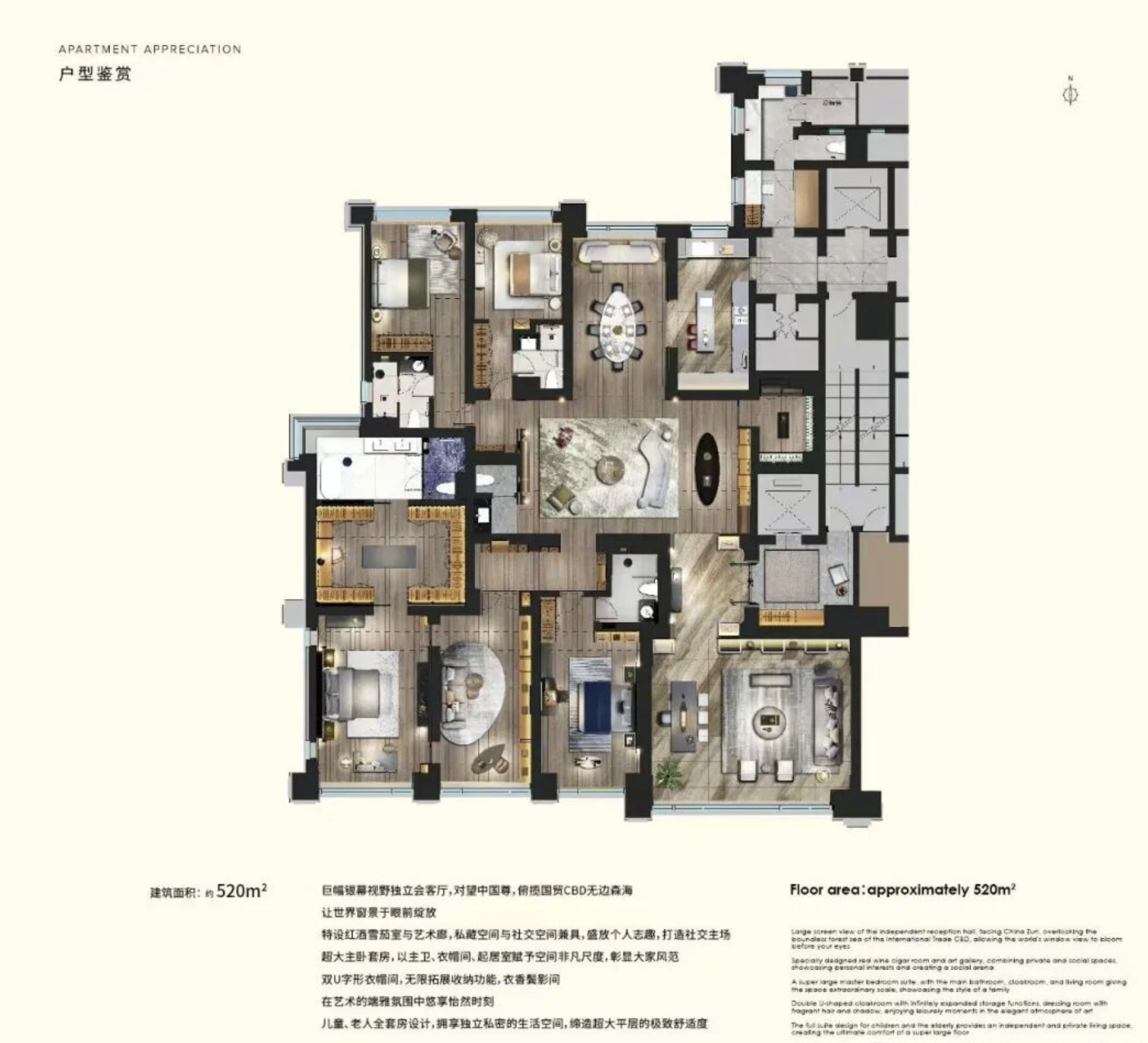 东四环亿级顶豪!缦合北京二期2号楼取证,套均建面529㎡|北京市_新浪财经_新浪网