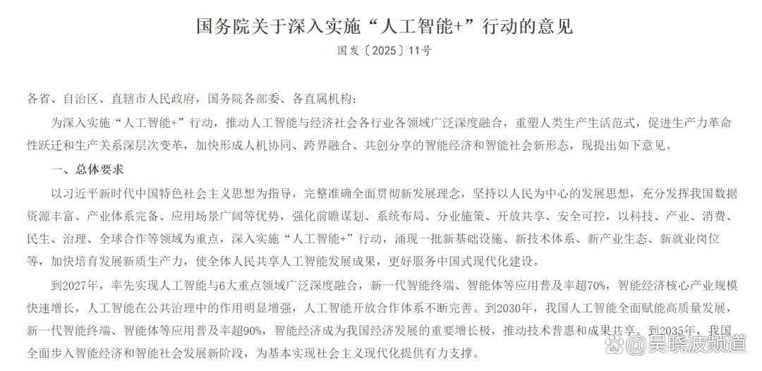 图源：中国政府网