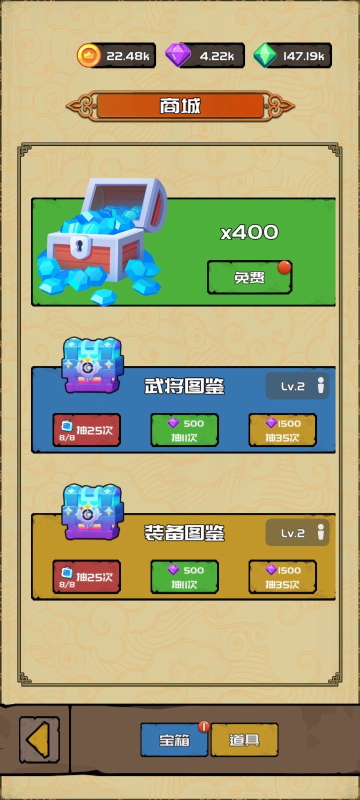 图鉴收集方法简要说明