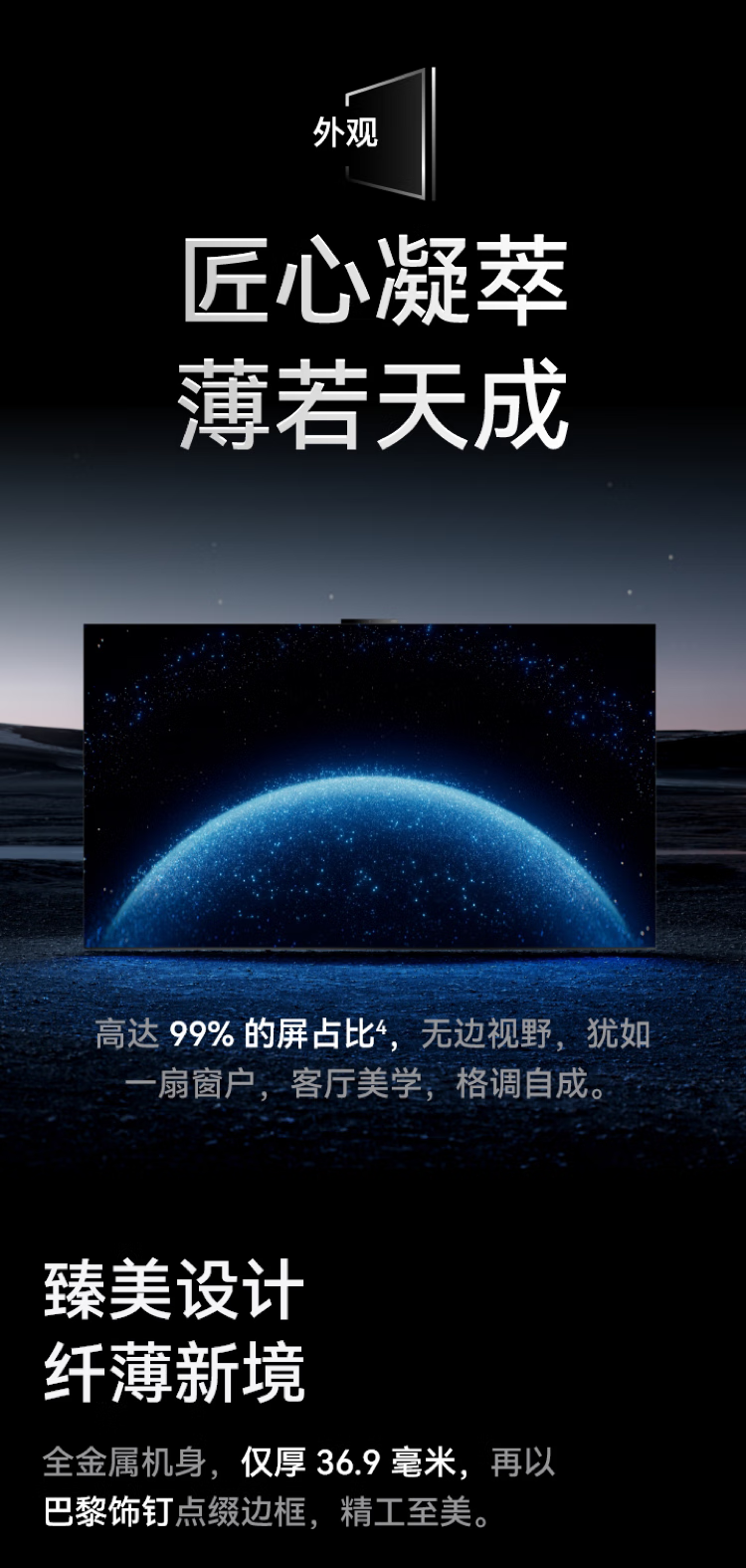 京东华为理智屏 MateTV券后 8199 元领 800 元券