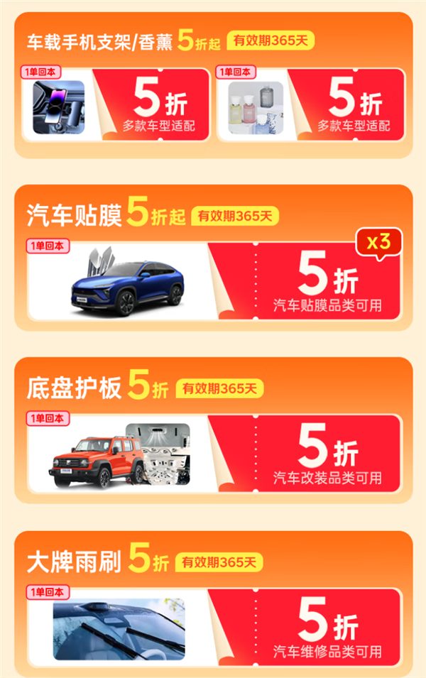 【广告】本文用于优惠促销信息分享，结果仅供参考