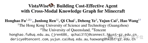 腾讯打造《我的世界》神操作 400张截图就能让AI挖矿通关