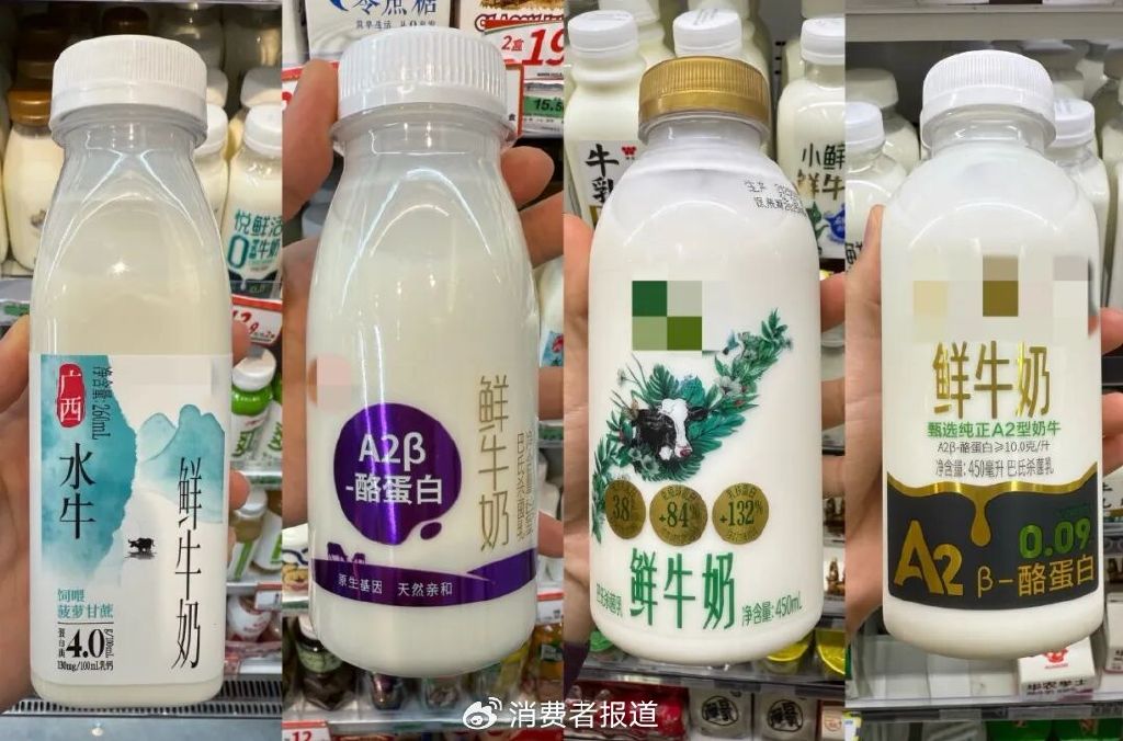 ▲各类高端鲜牛奶 《糜费者报谈》记者摄
