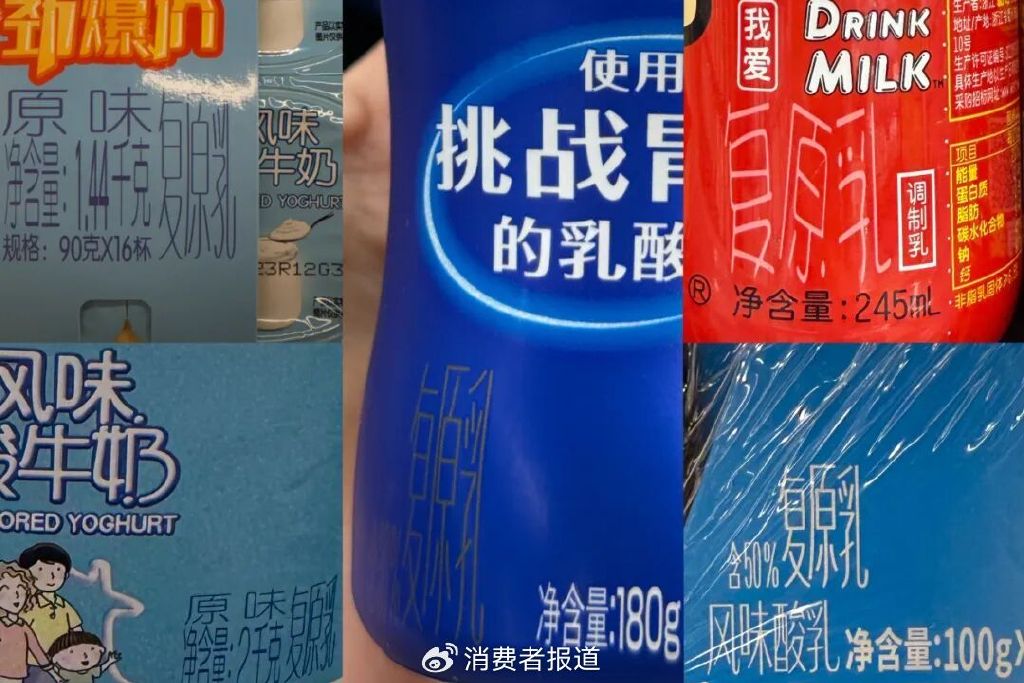 ▲使用规复乳的各类家具 《糜费者报谈》记者摄