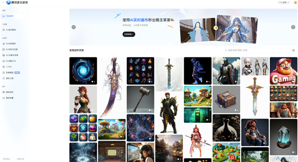 腾讯混元游戏2.0正式发布：支持游戏图生视频、自定义模型训练