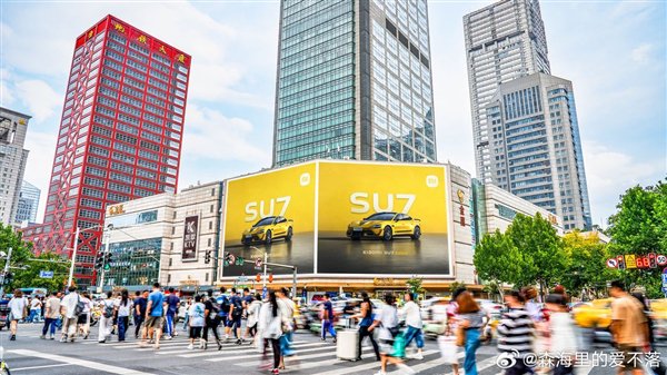 小米汽车广告随处可见 雷军：让更多传统豪车用户看到我们！网友佩服小米自信和实力