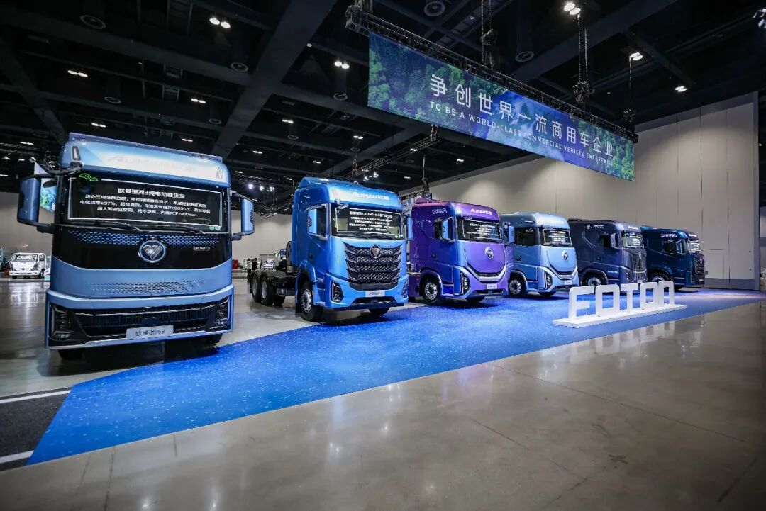 新能源汽车_福田汽车销量排名_福田汽车新能源销量