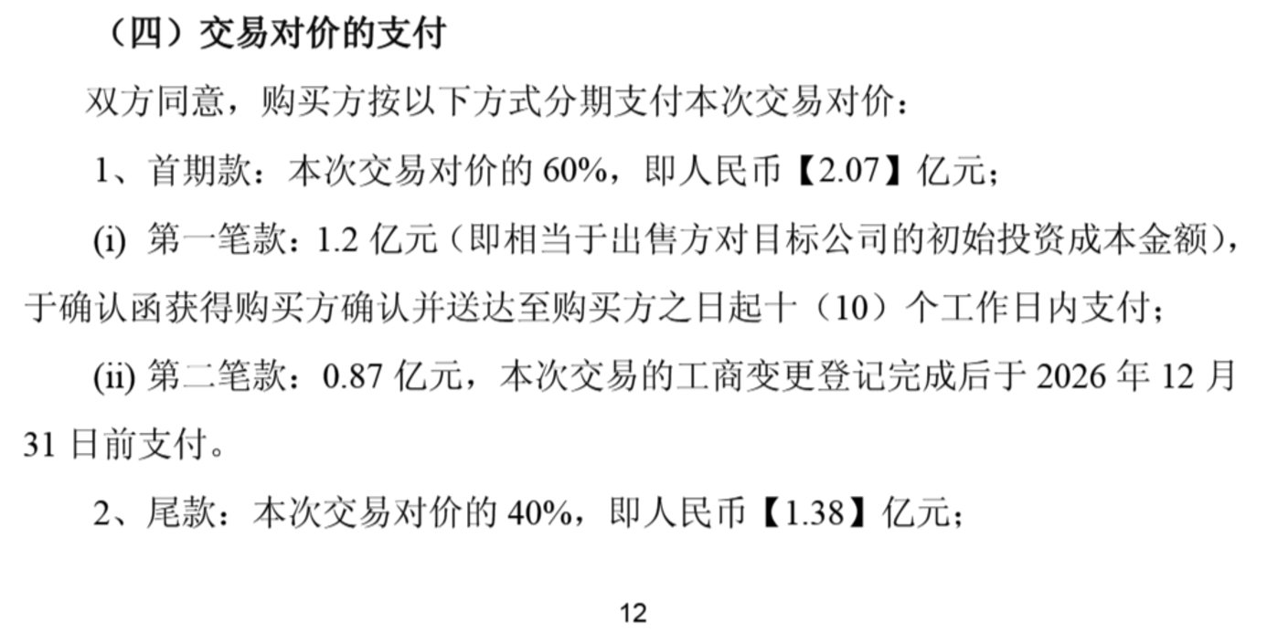 着手：公告