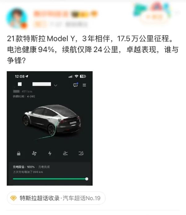 【来源：快科技】