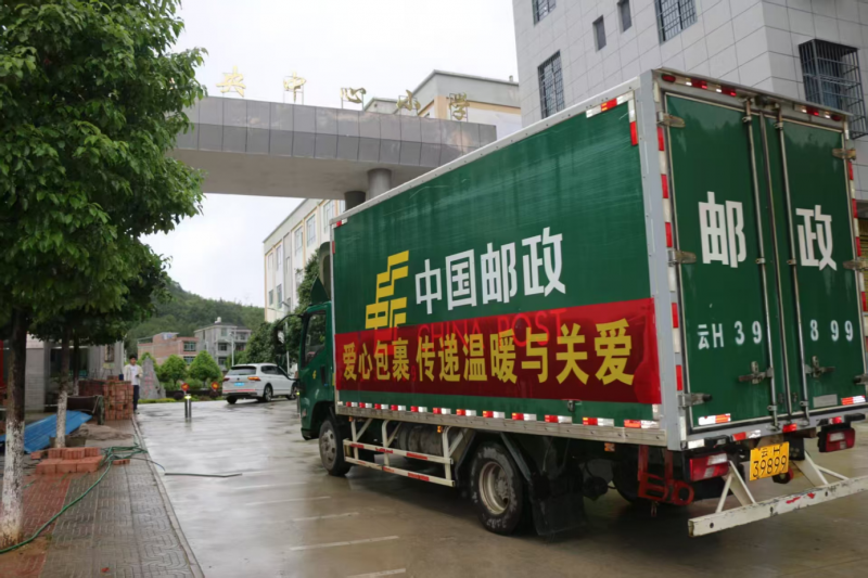 图说：中国乡村发展基金会的“爱心包裹”项目接入腾讯公益数字化物资发放工具之后，捐赠人可及时了解包裹的运输与配送进展。